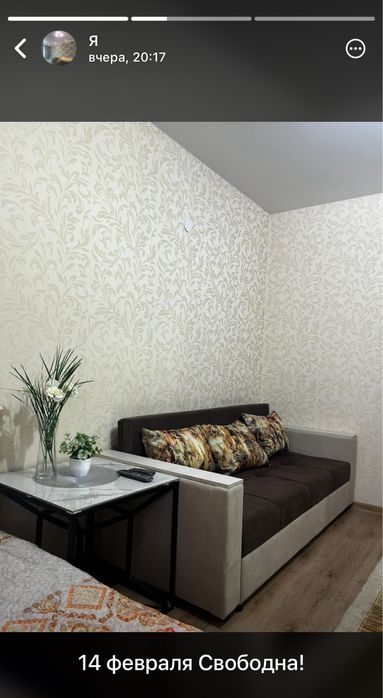 Аренда квартир по городу