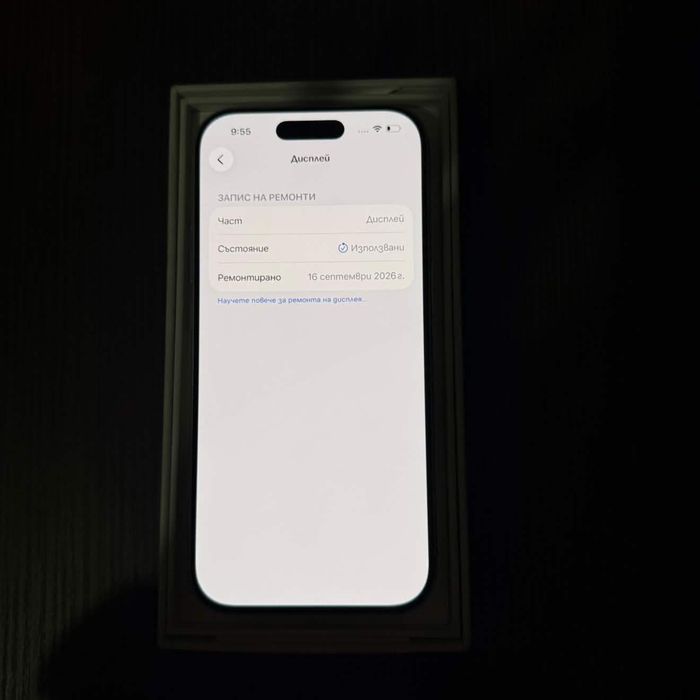 iPhone 17 Pro 256GB В ГАРАНЦИЯ!!!