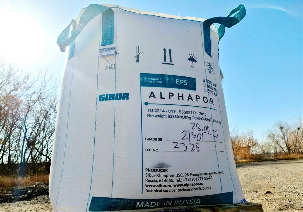Полистирол вспенивающийся Альфапор М201, ПВХ, Сода каустическая