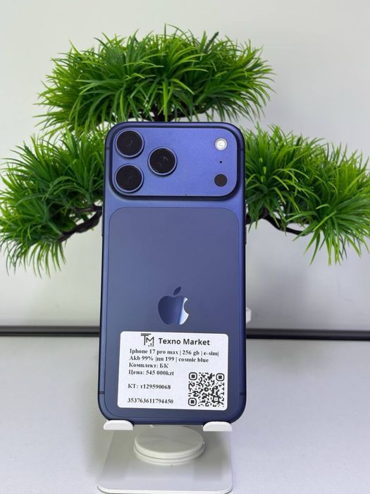 Iphone 17 pro max | 256 gb | e-sim| Akb 99% |цп199 | cosmic blue