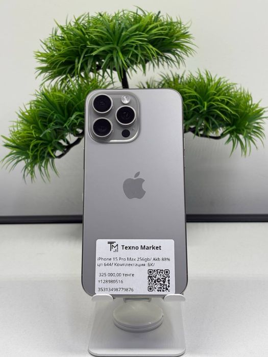 iPhone 15 pro max 256 gb,  akb 88% цп 812,