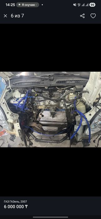 Газель 2.9л газ бензин