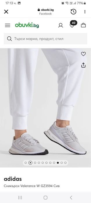 Дамски маратонки