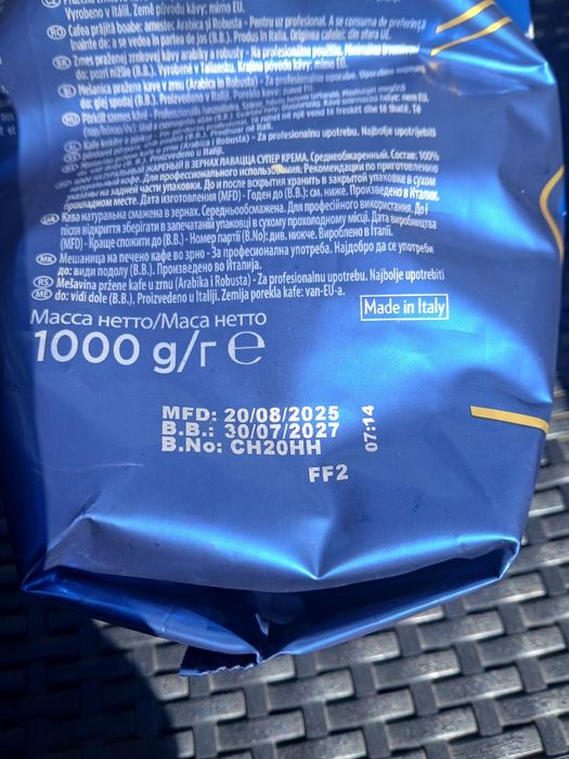 Cafea Lavazza super crema