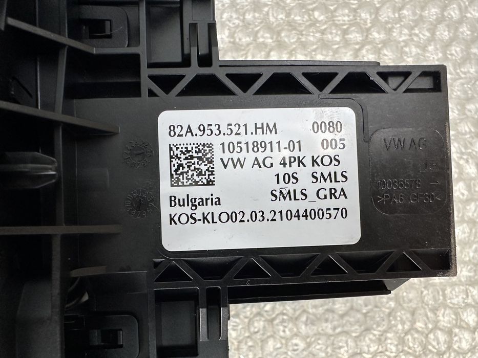 Spira volan / SZL Audi A1 A3 Q2 Q3 : 5Q1953549D