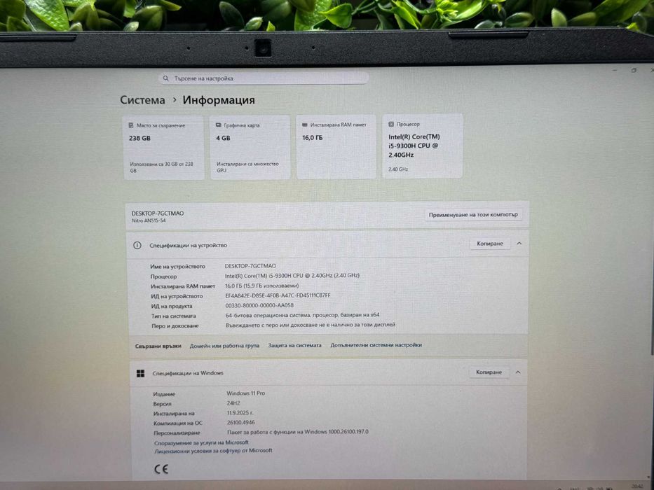 Лаптоп Acer Nitro AN515-54