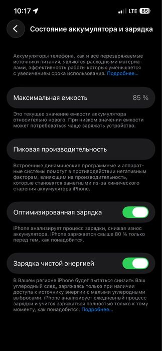 Iphone13 128gb oq rang