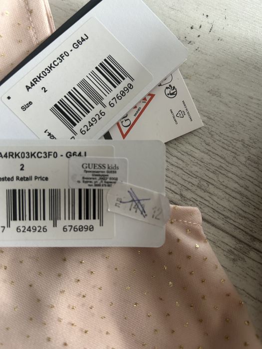 Guess Diesel H&M Adidas disney Nike