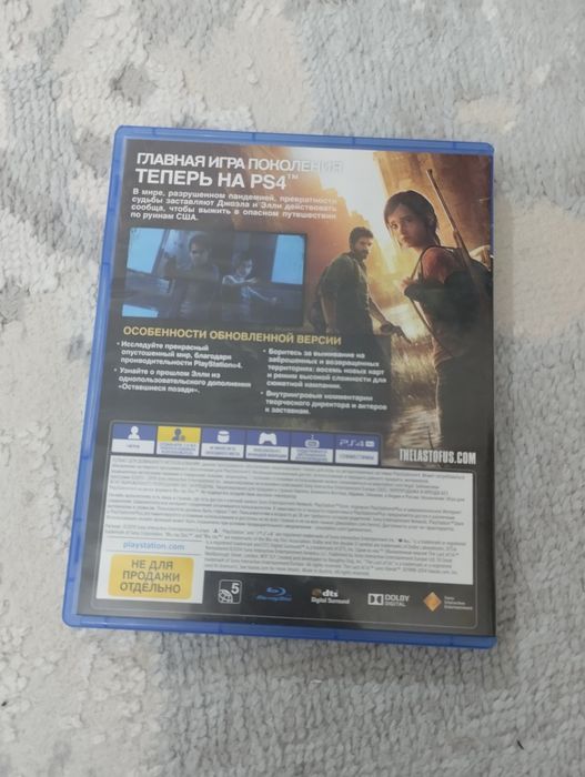 Игры на PS4 новые