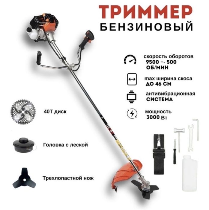 Шоп шабу жұмыстарын жасамыз апаратпен  т