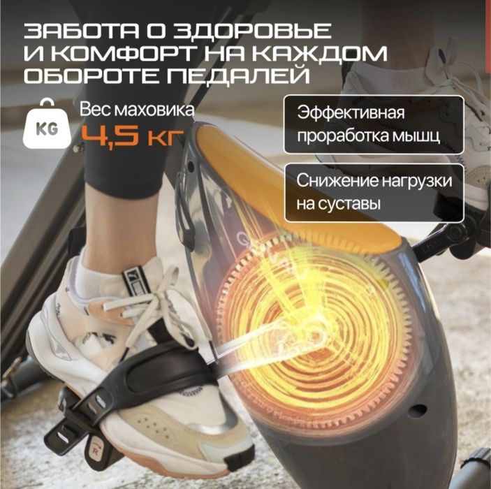 Продам велотренажер