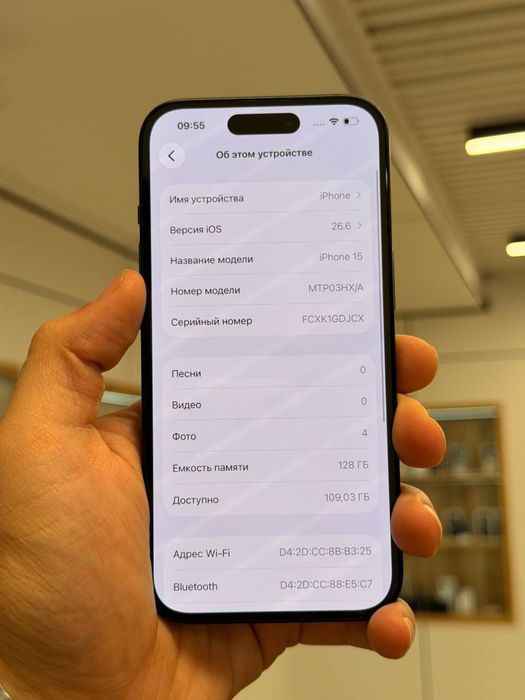iPhone 15 | 128 GB