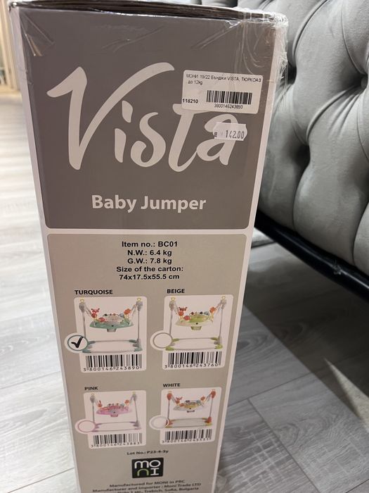 Бънджи  за бебе