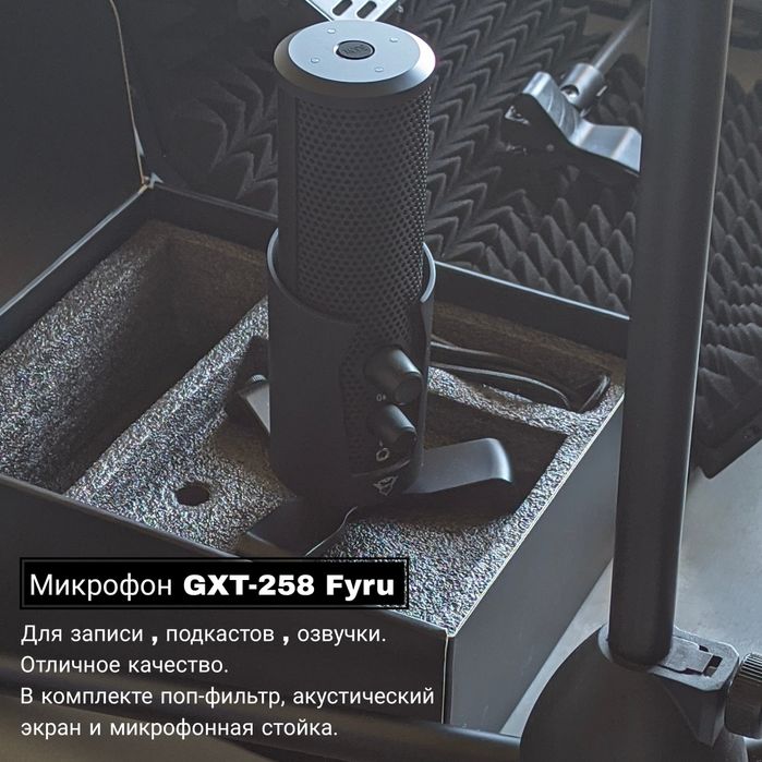 Продам микрофон+доп оборудование в отличном состоянии