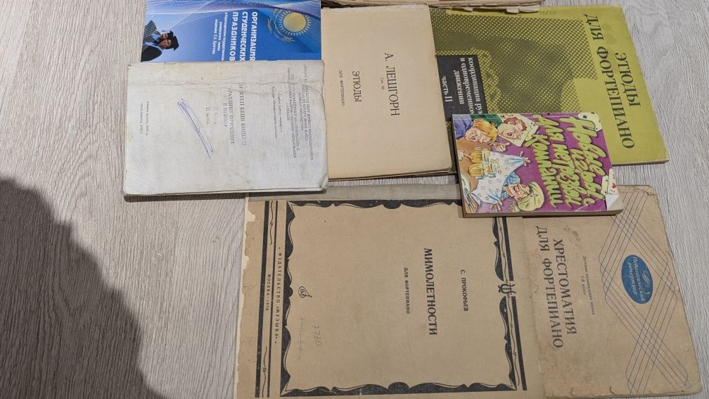 Отдам даром книги и распечатки для музыкантов