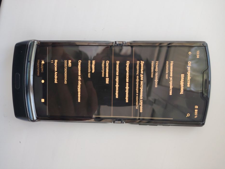 Motorola razr e-Sim
