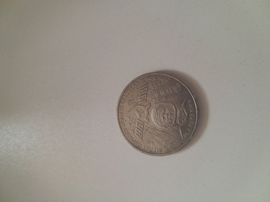 Продам советские юбилейные монетыы