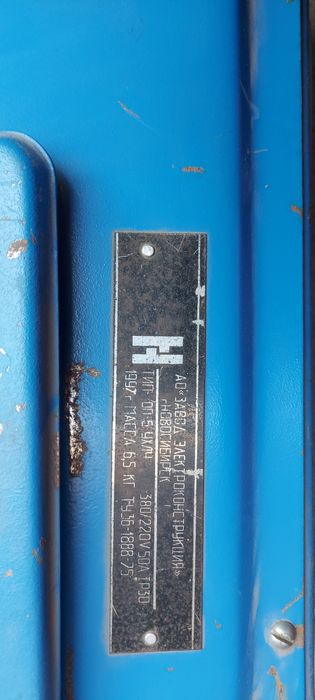 Щитовой  ТИП ОП-5 УХЛ4.