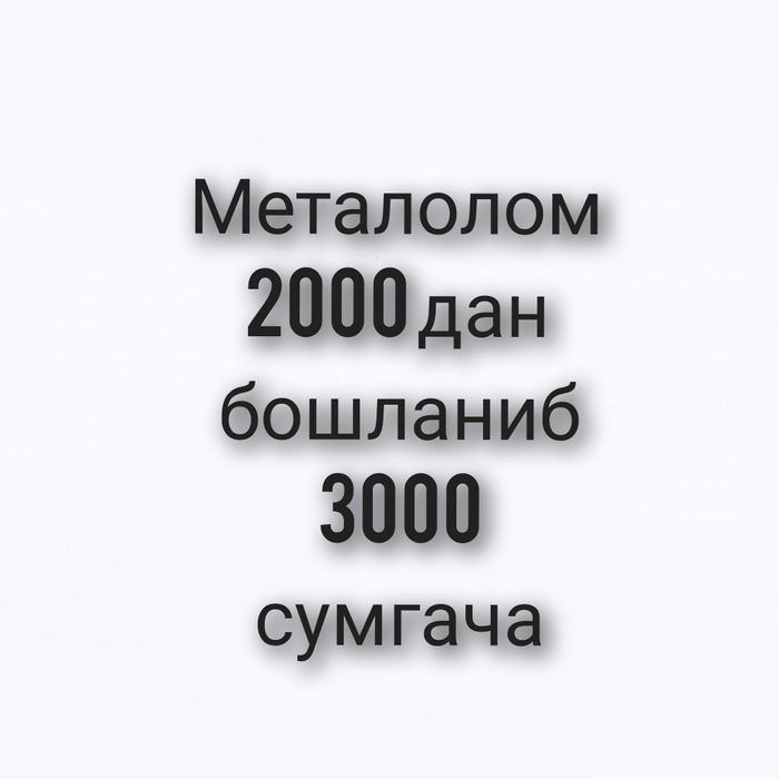 Metallom olamiz Samarqand