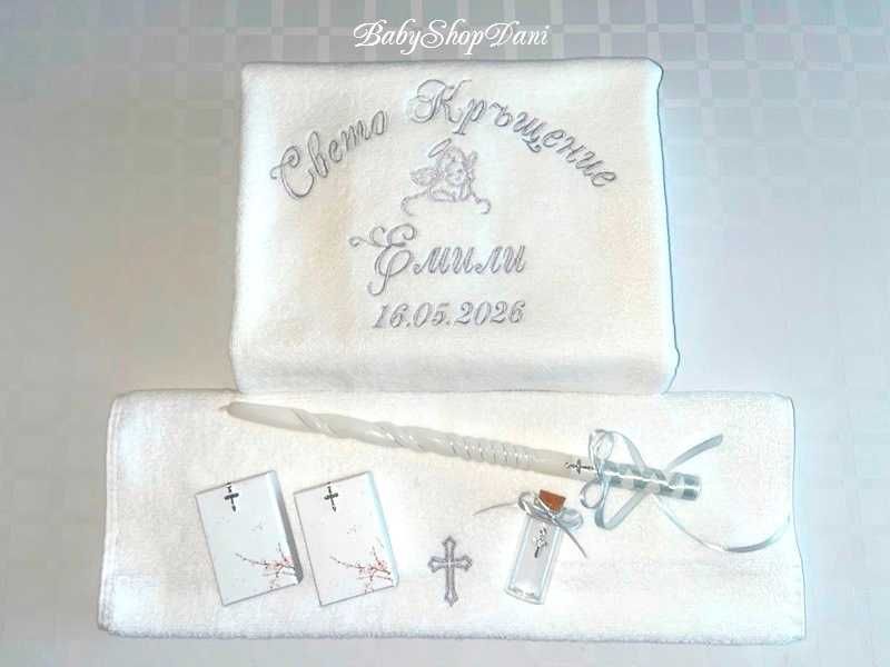 ХАВЛИИ ЗА КРЪЩЕНЕ с бродерия кърпа бродирана кърпа хавлия за кръщене комплекти кърпи за кръщене Хавлии Кърпа ЗА КРЪЩЕНЕ С БРОДЕРИЯ ХАВЛИИ