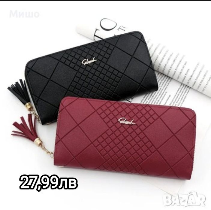 Мъжки и дамски портфейли портмонета органайзери за документи 20-25лв