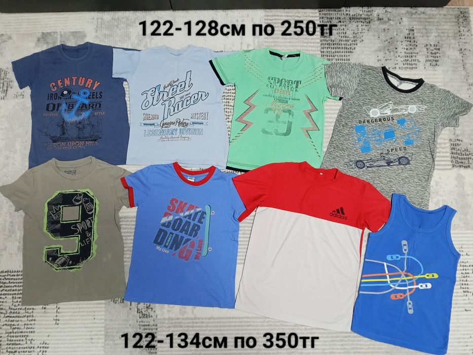 Трико на мальчика(9-10лет)
