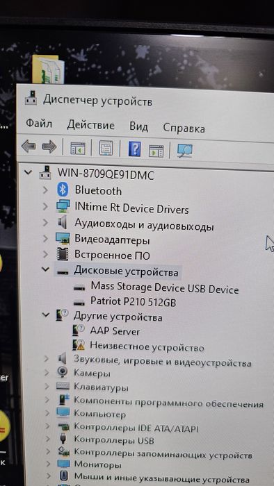 Продам моноблок.