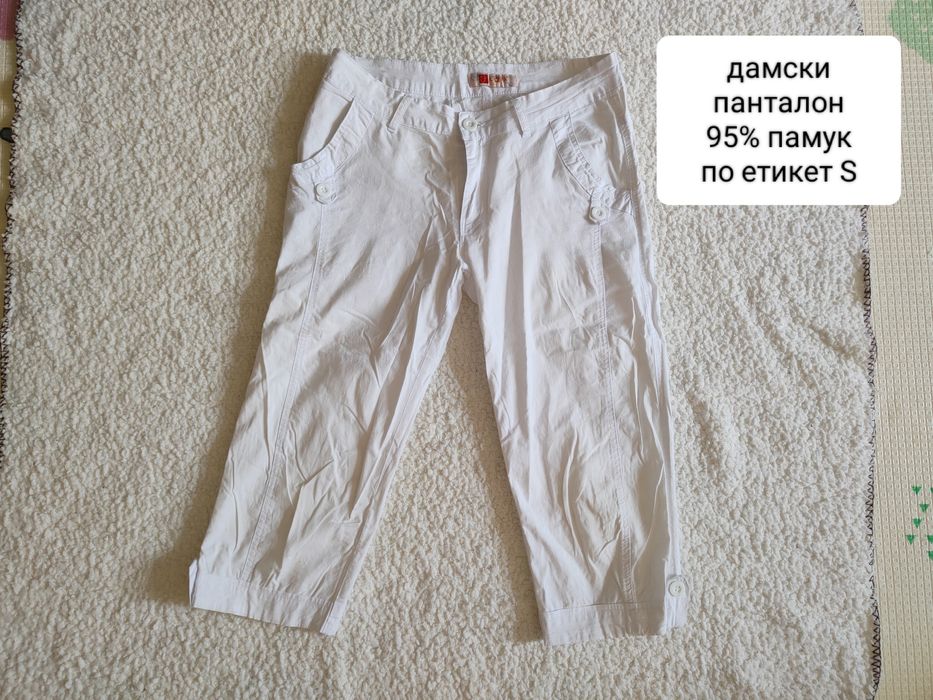 Подарявам дрехи и други