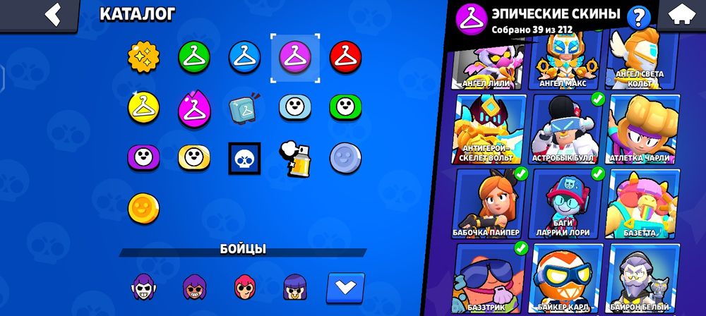 Аккаунт браво Старс