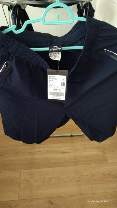 Спортивные шорты