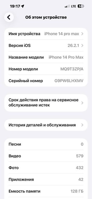 Iphone 14 pro max sotiladi