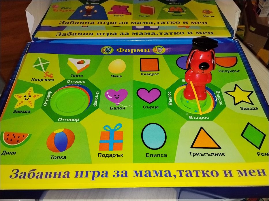 Образователни играчки Вълшебният учител