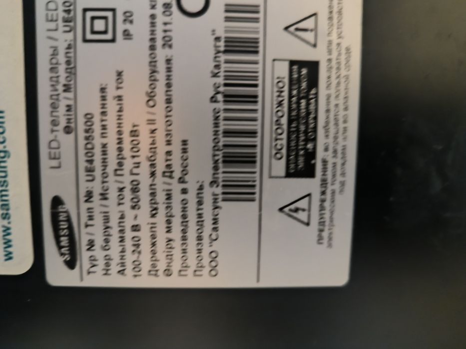 Продам б/у телевизоры