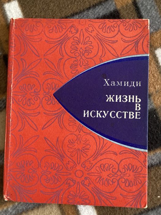 Казахская муз. литература