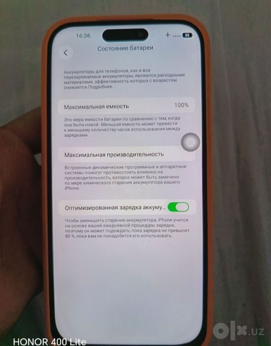 Iphone 17 pro max 1:1