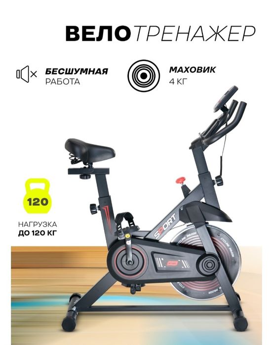 Продам срочно почти новый