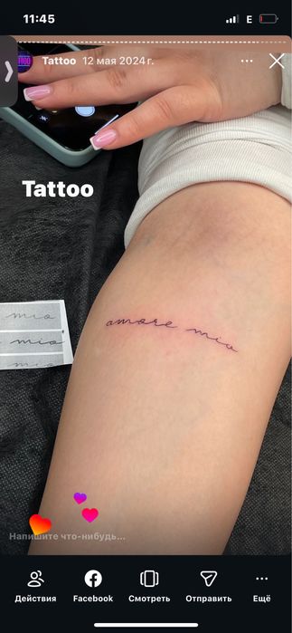 Тату/перманент в Талгаре