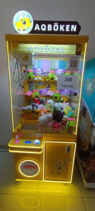 2 аппарат хватайка Акбокен