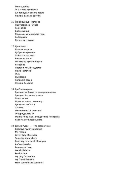 Продавам винилови грамофонни плочи големи и малки