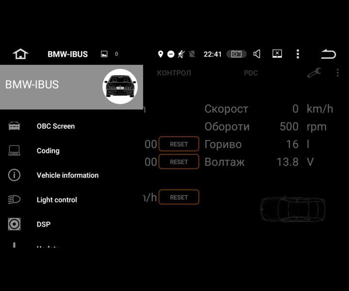 МОДУЛ IBUS ЗА Бордови Компютър ЗА BMW