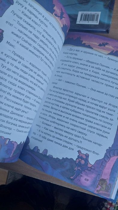 Книги. Новые книги.