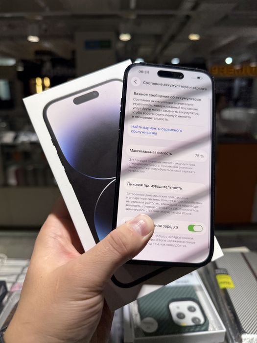 Iphone 14 PRO 512gb