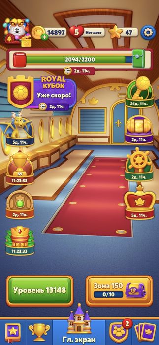 Продам аккунт Royal match