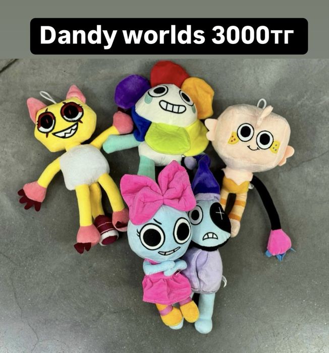 Спрунки денди ворлдс фиксики