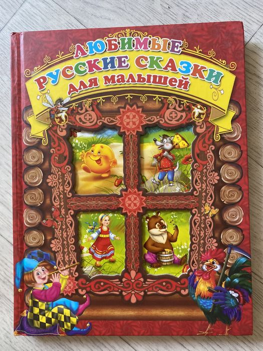Продам детские книги.