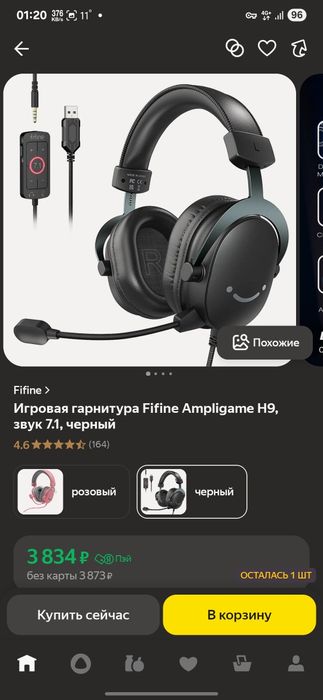 Игровой пк full set AMD ryzen RTX 3060 12gb