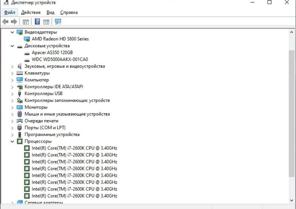 Отличный компьютер в полном комплекте ПК
