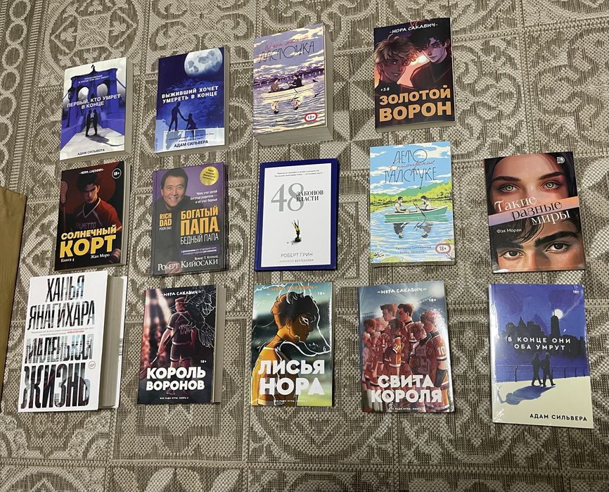 Новые книги (оптом/розница)