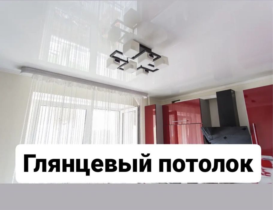 Натяжные потолки без посредников