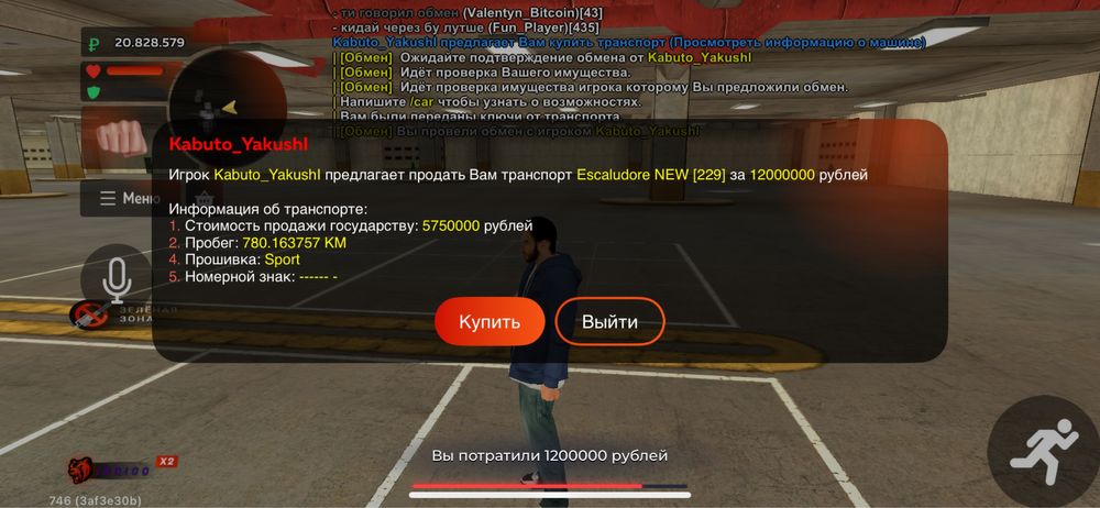 Продам Аккаунт блек раша